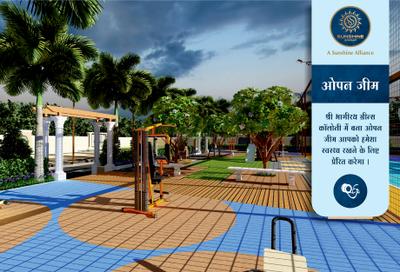 Project Image of 406.23 - 1427.4 Sq.ft Residential Plot Plot for buy in Sunshine Shree Bhagirath Greens
