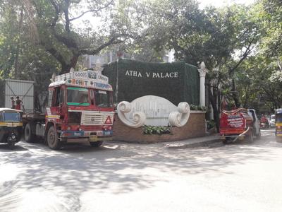 Project Image of 347.0 - 1541.0 Sq.ft 1 RK Apartment for buy in Atharv Palace