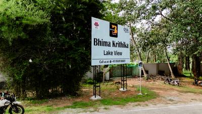 Project Image of 0.0 - 1200.0 Sq.ft Residential Plot Plot for buy in Bhima Krithika Lake View