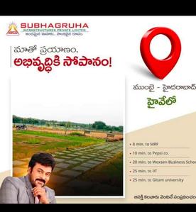 Project Image of 1485.0 - 2997.0 Sq.ft Residential Plot Plot for buy in Subhagruha Sukrithi Pride Phase I