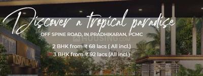 Project Image of 678.56 - 931.29 Sq.ft 2 BHK Apartment for buy in Siddhivinayak Exotica Phase II
