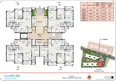 Project Image of 860.0 - 1090.0 Sq.ft 2 BHK Apartment for buy in Ajmera Iris