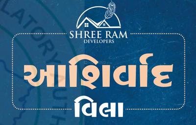 Project Image of 520.33 - 1097.06 Sq.ft Residential Plot Plot for buy in Shree Ram Ashirwad Villa