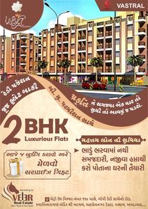 Project Image of 1089.0 - 1170.0 Sq.ft 2 BHK Apartment for buy in Yamuna Prakruti Residency