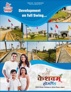 Project Image of 347.24 - 7865.4 Sq.ft Residential Plot Plot for buy in Kedia Keshvam Homeland