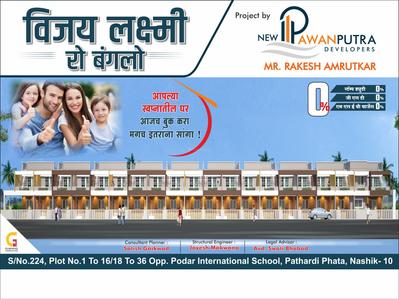 Project Image of 750 Sq.ft 1 BHK Apartment / Flat for sale in Pathardi Phata for Rs. 2500000