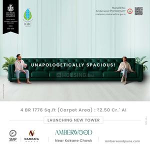 Project Image of 1364.0 - 1838.0 Sq.ft 3 BHK Apartment for buy in Amberwood
