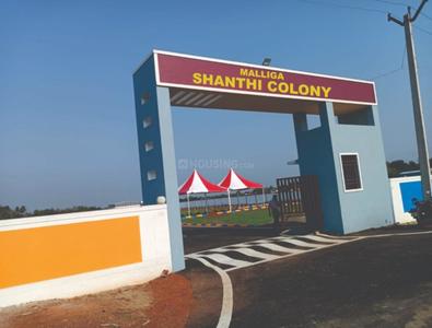 Project Image of 800.0 - 2400.0 Sq.ft Residential Plot Plot for buy in Premier Shanthi Colony Phase 1