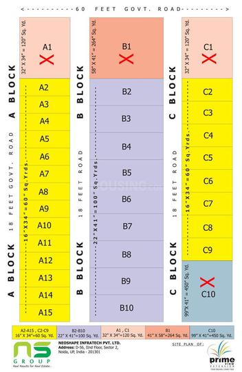 NS Prime View Extension - Image 4