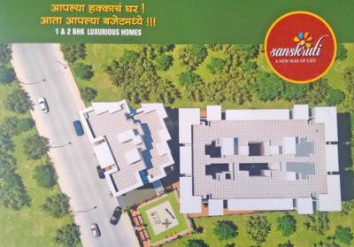 Project Image of 625.0 - 940.0 Sq.ft 1 BHK Apartment for buy in Namo Sanskruti