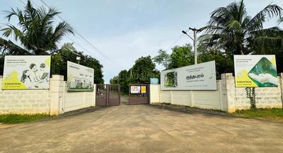 Gallery Cover Pic of Shanbagam Kundapuram Phase III