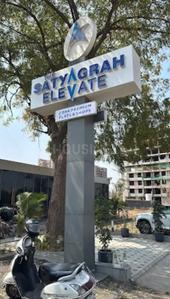 Project Image of 660.8 - 674.25 Sq.ft 2 BHK Apartment for buy in The Satyagrah Elevate
