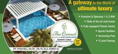 Project Image of 0.0 - 448.0 Sq.ft 1 BHK Apartment for buy in Shanti The Cennet