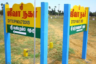 Project Image of 750.0 - 3770.0 Sq.ft Residential Plot Plot for buy in BLB Sree Jeeva Nagar