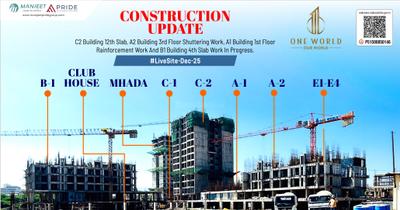 Project Image of 1060.0 - 2270.0 Sq.ft 2 BHK Apartment for buy in One World Phase 1