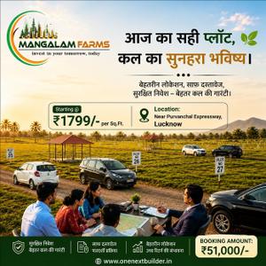 Project Image of 902.0 - 8995.0 Sq.ft Residential Plot Plot for buy in Mangalam Farms