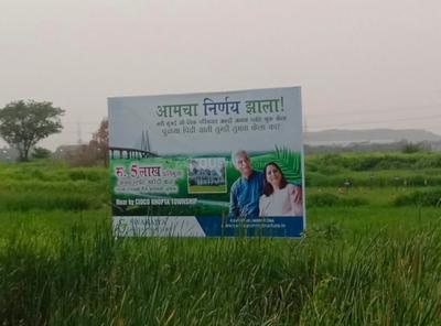 Project Image of 1000.0 - 10000.0 Sq.ft Residential Plot Plot for buy in Swarajya Infrastructure Dronagiri