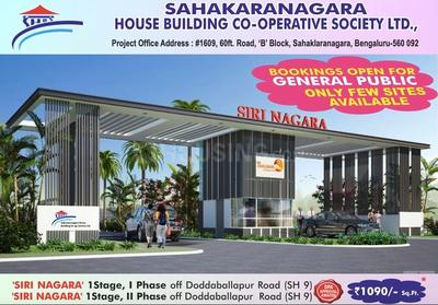 Project Image of 600.0 - 4000.0 Sq.ft Residential Plot Plot for buy in Siri Nagara Phase 2