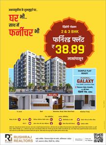Rushiraj Galaxy a.jpg 1