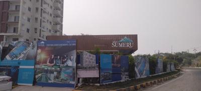 Project Image of 1285.0 - 2130.0 Sq.ft 2 BHK Apartment for buy in Sukhii Sree Sumeru