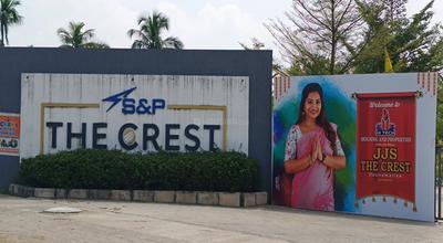 Gallery Cover Pic of Hitech The Crest Phase 2