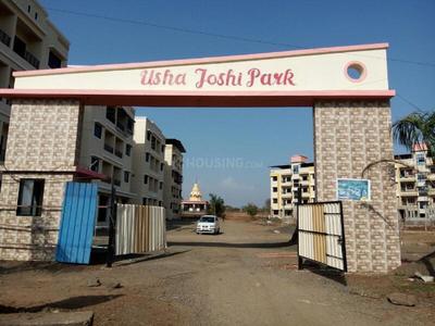Project Image of 107.0 - 552.0 Sq.ft 1 RK Apartment for buy in JKT Usha Joshi Park Phase B