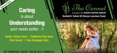 Project Image of 0.0 - 448.0 Sq.ft 1 BHK Apartment for buy in Shanti The Cennet