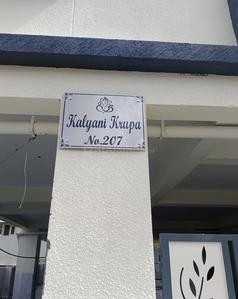 Project Image of 1170.0 - 1230.0 Sq.ft 3 BHK Apartment for buy in Kalyani Krupa