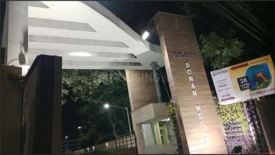 Project Image of 658.0 - 1214.0 Sq.ft 2 BHK Apartment for buy in Arrjavv Sonar Kella