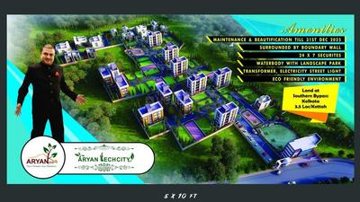 Project Image of 1440.0 - 2880.0 Sq.ft Residential Plot Plot for buy in Aryan Techcity