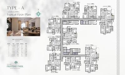 Project Image of 1288.0 - 2439.0 Sq.ft 2 BHK Apartment for buy in Pristine Park