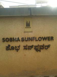 Project Image of 1717.0 - 2860.0 Sq.ft 3 BHK Apartment for buy in Sobha Sunflower