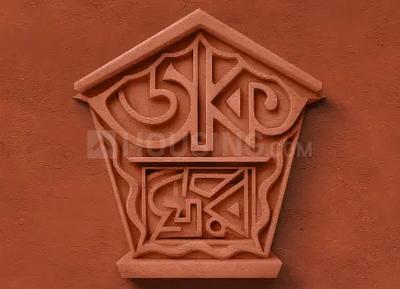 Project Image of 1030.97 - 1994.98 Sq.ft 1 BHK Villa for buy in Krishna Sobuj Potro Phase II