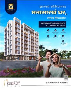 Project Image of 732.0 - 1160.0 Sq.ft 1 BHK Apartment for buy in Vishruth A