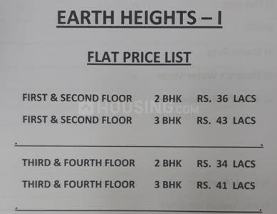 Project Image of 565.32 - 736.14 Sq.ft 2 BHK Apartment for buy in Earth Heights IV