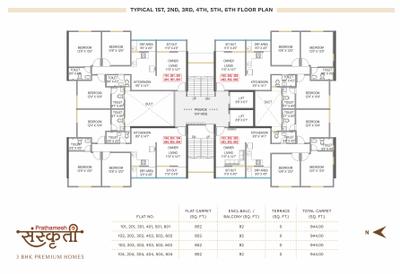 Project Image of 985.0 - 1154.0 Sq.ft 3 BHK Apartment for buy in Prathamesh Sanskruti Building Of Abhinav Apartments Association