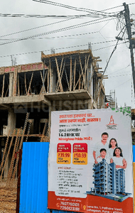 Project Image of 408.92 - 527.11 Sq.ft 1 BHK Apartment for buy in Prasanna Nirvighna Pride