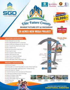Project Image of 250 Sq.ft Residential Plot / Land for sale in Yacharam for Rs. 4000000