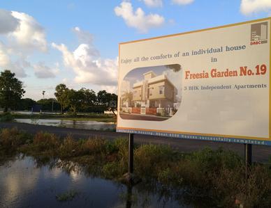 Project Image of 659.0 - 1400.0 Sq.ft 2 BHK Apartment for buy in DABC Freesia Garden