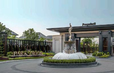 Gallery Cover Pic of Propshell The Park Origin