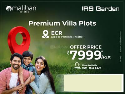 Project Image of 1107.0 - 1655.0 Sq.ft Residential Plot Plot for buy in IAS Garden