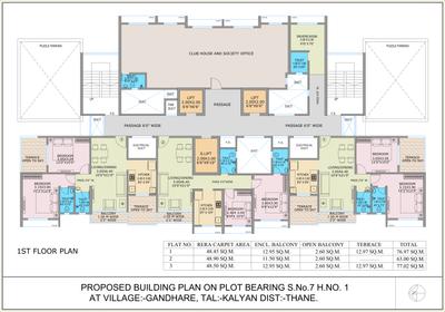Project Image of 1115 Sq.ft 2 BHK Apartment / Flat for sale in Kalyan West for Rs. 9000000