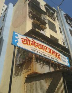 Project Image of 0.0 - 600.0 Sq.ft 1 BHK Apartment for buy in Patel Yogeshwar Prasad CHS