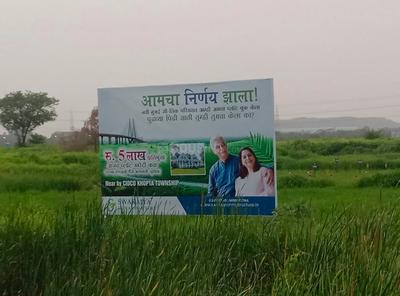 Project Image of 1000.0 - 10000.0 Sq.ft Residential Plot Plot for buy in Swarajya Plot In Ulwe