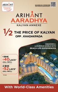 Project Image of 635 Sq.ft 1 BHK Apartment / Flat for sale in Bhiwandi for Rs. 3299000
