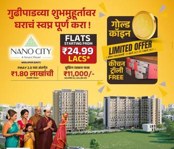 Project Image of 348.64 - 469.95 Sq.ft 1 BHK Apartment for buy in Pinnacle Nano City Wing A