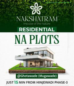 Project Image of 1395.0 - 3737.0 Sq.ft Residential Plot Plot for buy in DSW Nakashatram