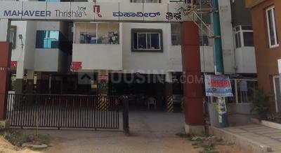 Project Image of 1070.0 - 1490.0 Sq.ft 2 BHK Apartment for buy in Mahaveer Thrishla