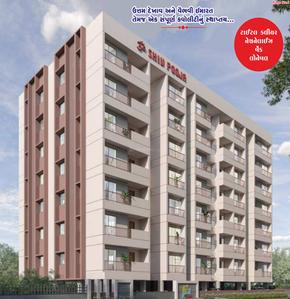 Goswami OM Shiv Pooja Elevation 1