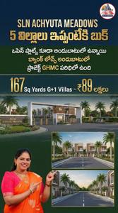 Project Image of 1264.22 - 4753.56 Sq.ft Residential Plot Plot for buy in Sri Achyuta Meadows